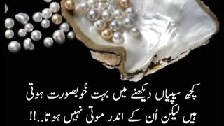 Urdu beautiful quotes //heart touching Urdu quotes //golden words //motivational Urdu quotes