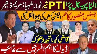 Imran Khan's Move puts PML-N in Trouble, Justice Mansoor's Order, ECP Credibility Shattered.