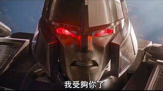 Transformers One  Official Taiwan TV Spot  I am Megatron