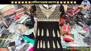 মাত্র ৭০ টাকায় ওয়ান পিস শার্ট প্যান্ট বোরকা