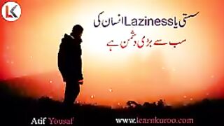 Laziness - How to Overcome Laziness urdu _ Motivational  Inspirational  plz subscribe and watch my channel