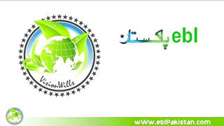 EBL Pakistan