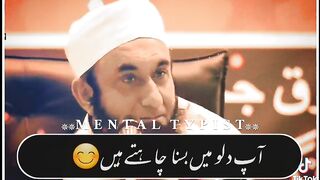 Maulana Tariq Jameel Bayan