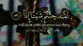 Quran pak