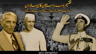 History of Modern India 01