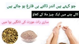 mardana kamzori ka ilaj  Narural remedies  mardana taqt