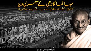 History of Modern India 02 _ Last Days of Mahatma Gandhi