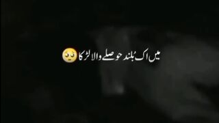Urdu poetry