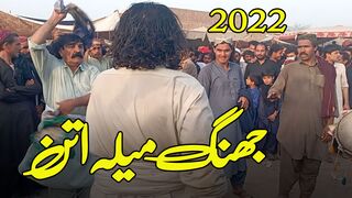 Mela Pir Pathan (Jhang) Mast Dhol Attan 2022 Part#1 | KHANISTAN
