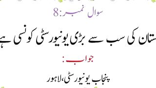General Knowledge