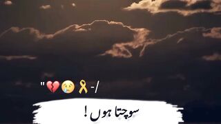 بہت خوبصورت شعرو شاعری | editing by Raheel Khokher |Whatsapp short status |