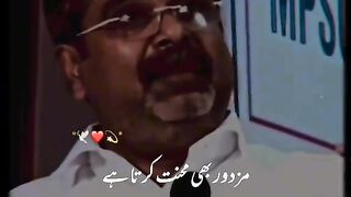 Tiktok poetry