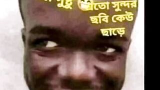 না হেসে থাকতে পারলে এমবি টাকা ফেরত দিবো নক দিয়েন