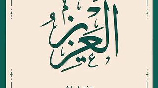 Al Aziz