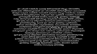 GEETHA28 SHOW
