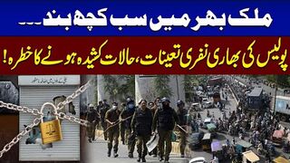 Strike in   Traders in Action  All Markets Closed