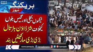 Traders Warns Govt  Roads And Markets Closed