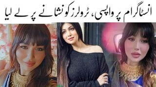 Ayesha Takia DELETES Instagram After MASSIVE Trolling For 'Plastic Surgery #ayesha takia