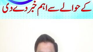 PTI Naeem Haider Panjuta Gave Important News Regarding Imran Khan & Bushra Bibi