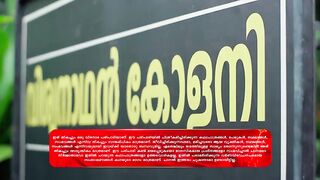 paravth29 show