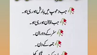 شرعی مسائل اور ان کا حل 467