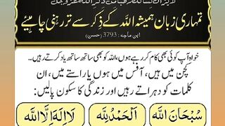 شرعی مسائل اور ان کا حل 469