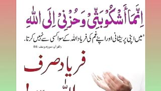 شرعی مسائل اور ان کا حل 470