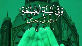 سبحان اللہ 12