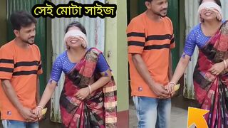 বলতো এটা কি  New bangla Comedy video --