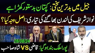 Stronger And Fitter Than Ever" Imran Khan in Adiala Jail || Imran Riaz Khan VLOG