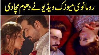 Baari Thaani | Hadiqa Kiani & Humayun Saeed | A Celebration of Love | Sufiscore |...