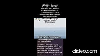 НОВИНИ И КОМЕНТАРИ ЗА ВОЙНАТА В УКРАИНА 2