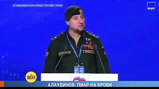 КОЙ Е АЛАУДИНОВ ?