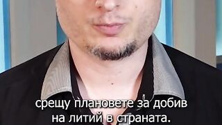 ЗАЩО В СЪРБИЯ ПРОТЕСТИРАТ СРЕЩУ РИО ТИНТО?