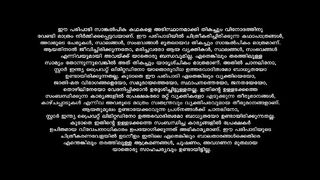 geethagov29