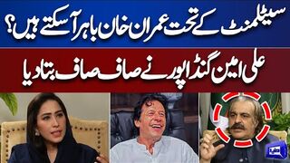 CM KPK Ali Amin Gandapur Revelation About Imran Khan's Released