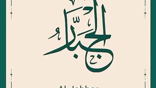 Al Jabbar