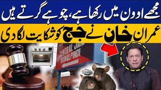 Imran Khan Complains to the Judge About Conditions in Adiala