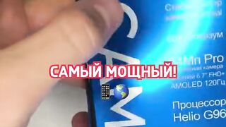 Купил один из самых мощных телефонов мира!