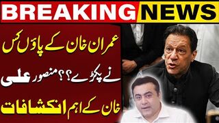 Mansoor Ali Khan Made Big Claim About Imran Khan And Establishment