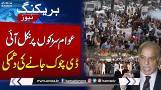 Public Protest in Islamabad