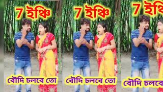 আমার এ কি হল ???? Bangla Comedy video --