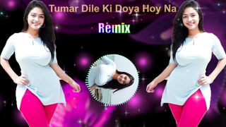 তোমার দিলকি দয়া হয় না | Tomar Dil Ki Doya Hoyna | Latest Dj Remix