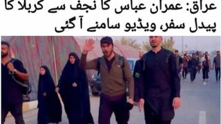 imran abbas in Iraq #imran abbas