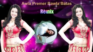 আউলা প্রেমের বাউলা বাতাস | Awla Premer Bawla Batas | New Dj Remix