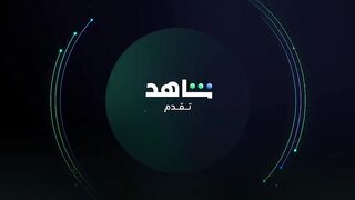 مسلسل العميل الحلقة 10 العاشرة