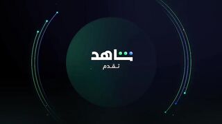 مسلسل زوجة واحدة لا تكفي الحلقة 3 الثالثة