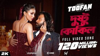 Dushtu Kokil (দুষ্টু কোকিল) | Toofan | Shakib Khan, Mimi #banglamoviesong