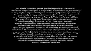 etho jan30 show