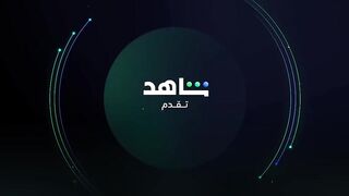 مسلسل زوجة واحدة لا تكفي الحلقة 13 الثالثة عشر